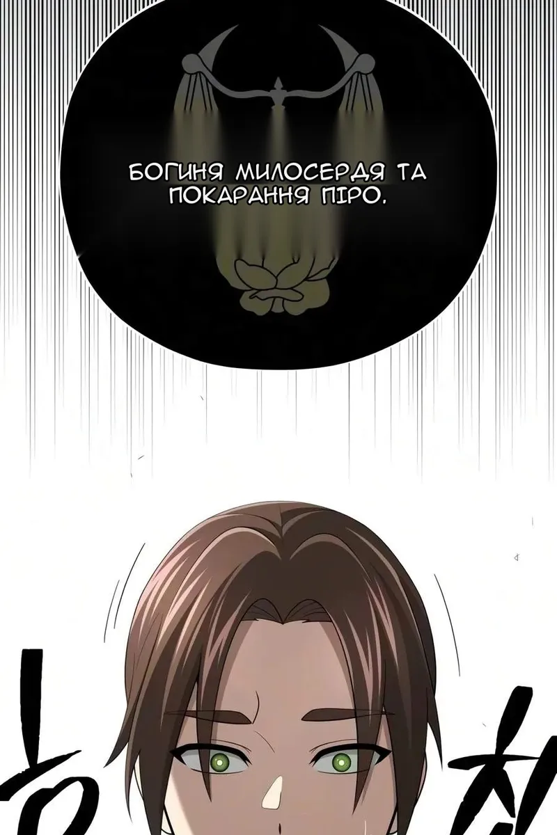 Сторінка 142