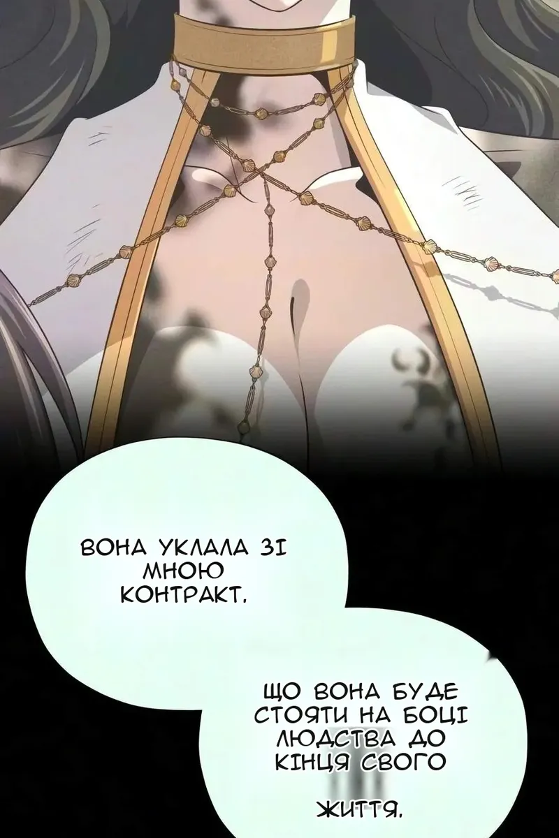 Сторінка 148