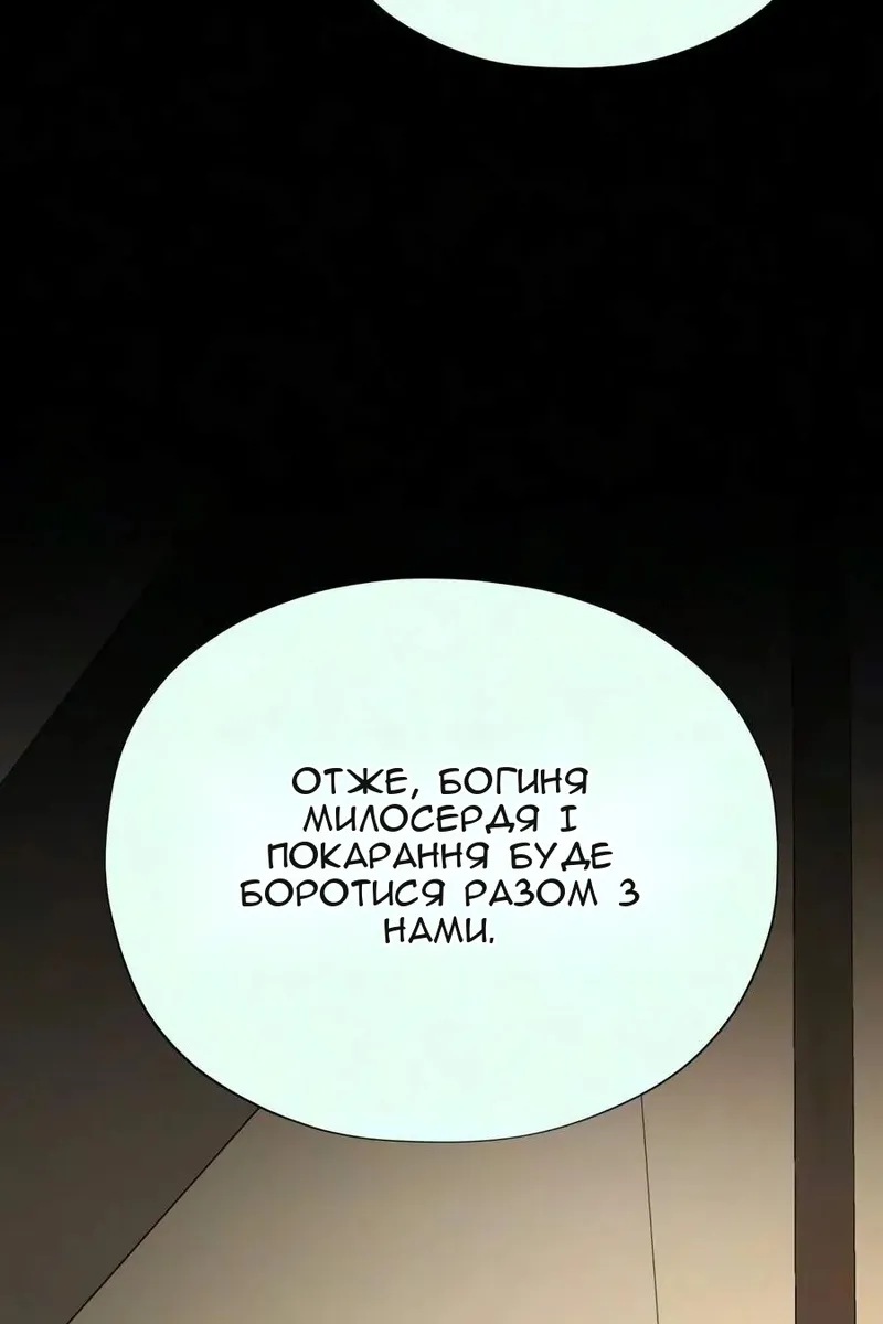 Сторінка 149