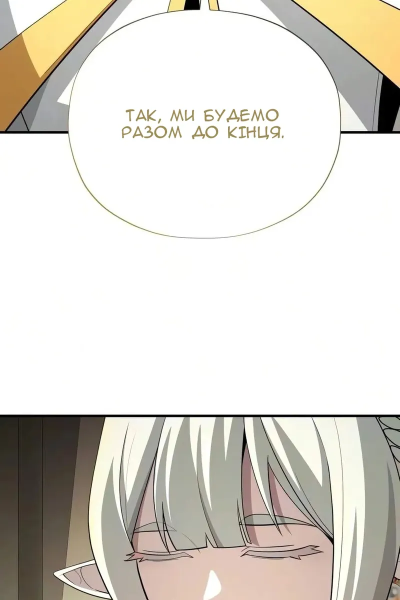 Сторінка 151
