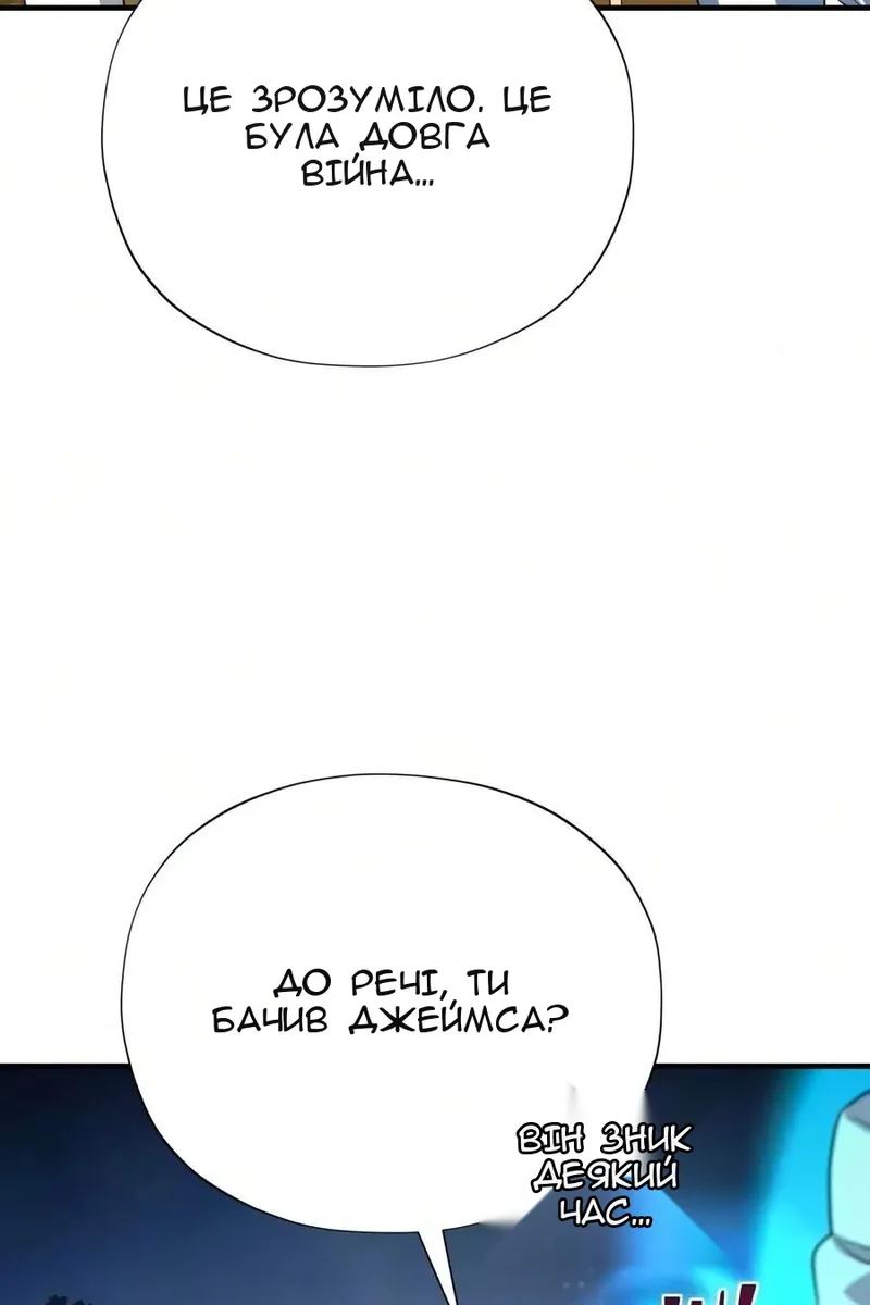 Сторінка 161