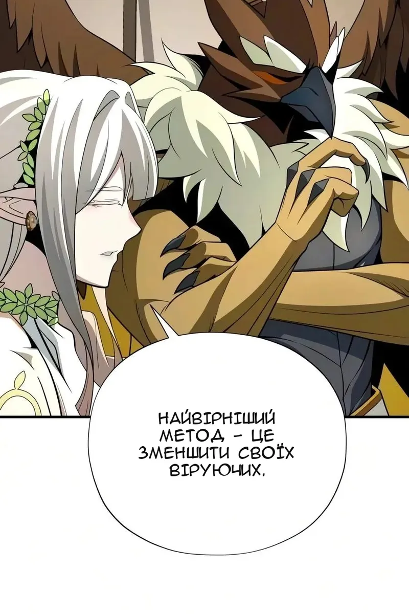 Сторінка 10