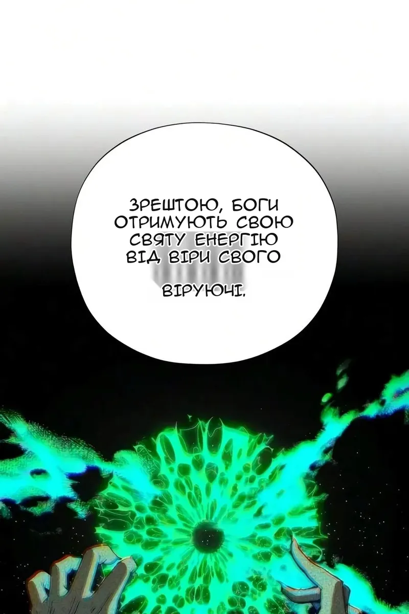 Сторінка 11