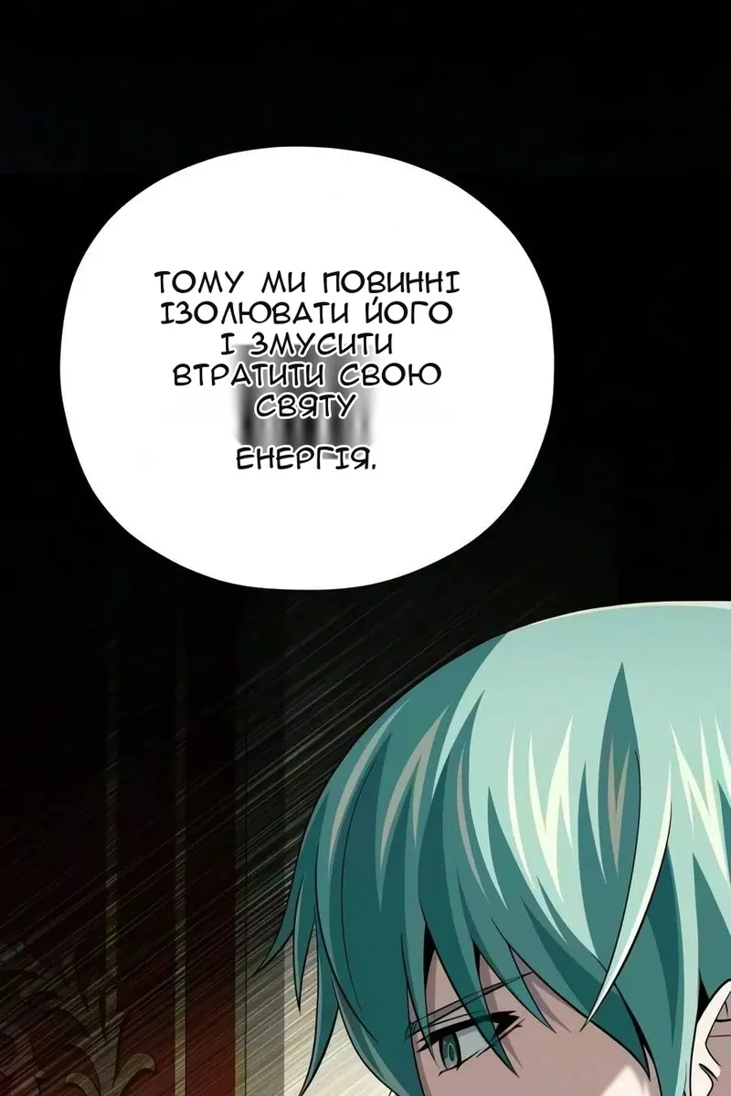Сторінка 13