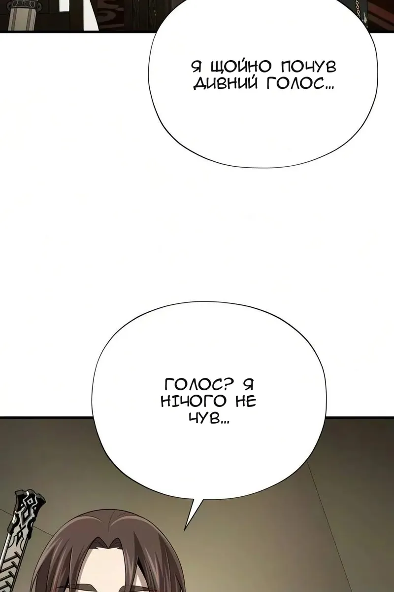 Сторінка 19