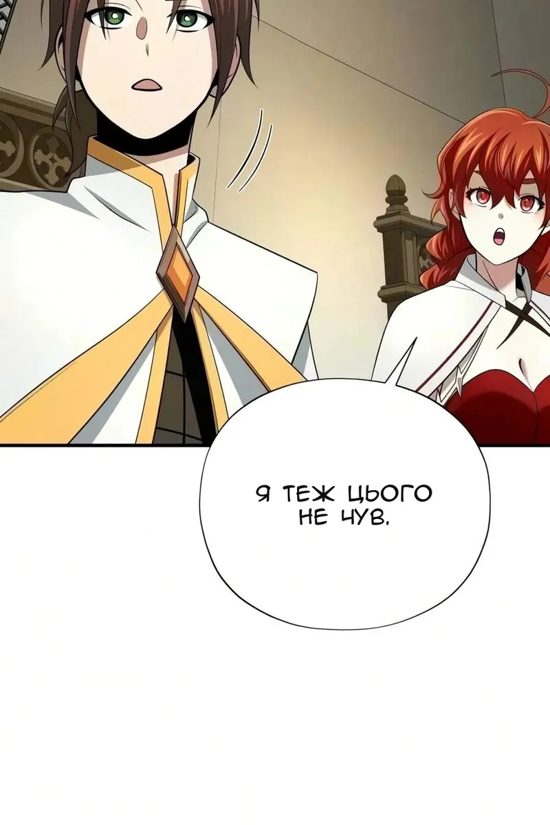 Сторінка 20