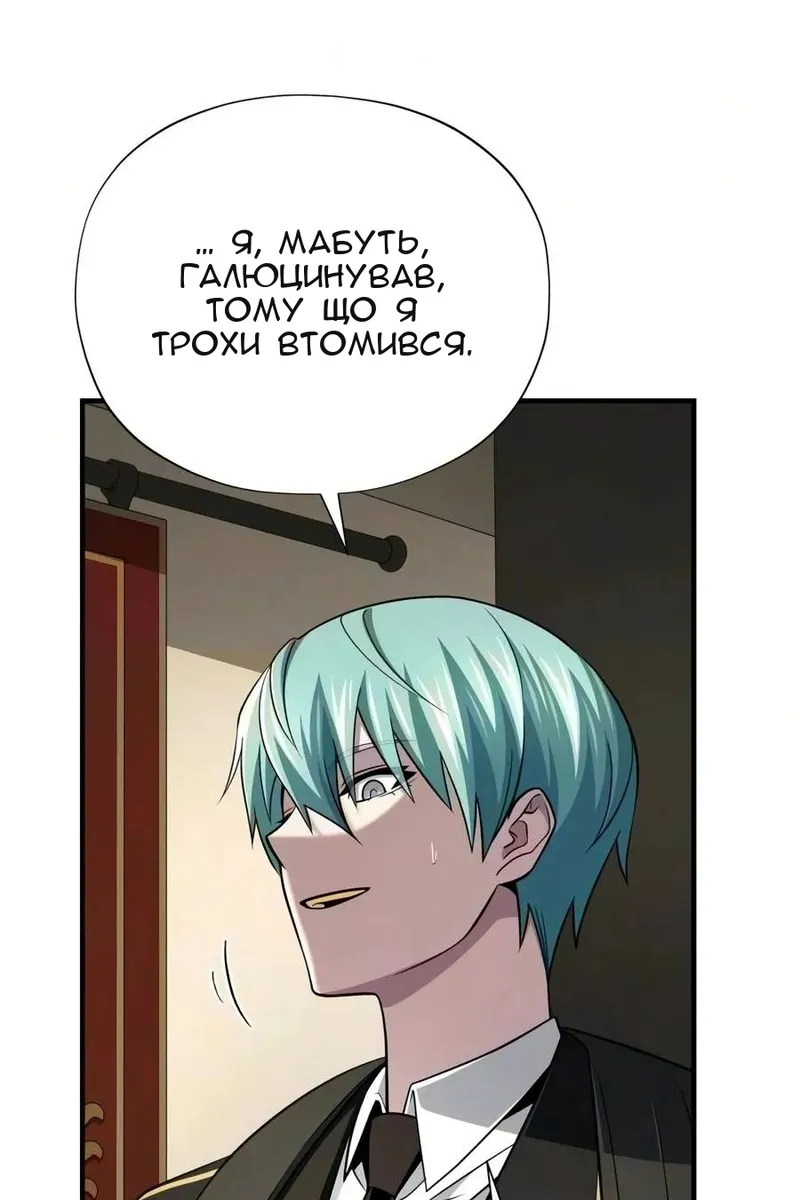 Сторінка 21