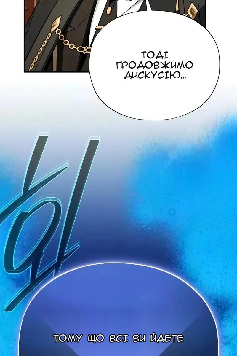 Сторінка 22