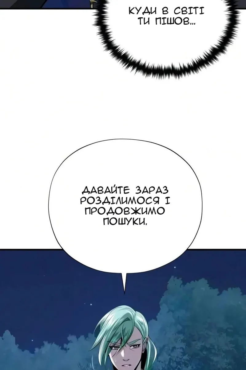 Сторінка 32