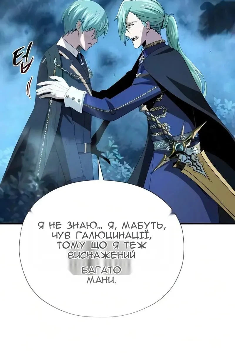 Сторінка 44
