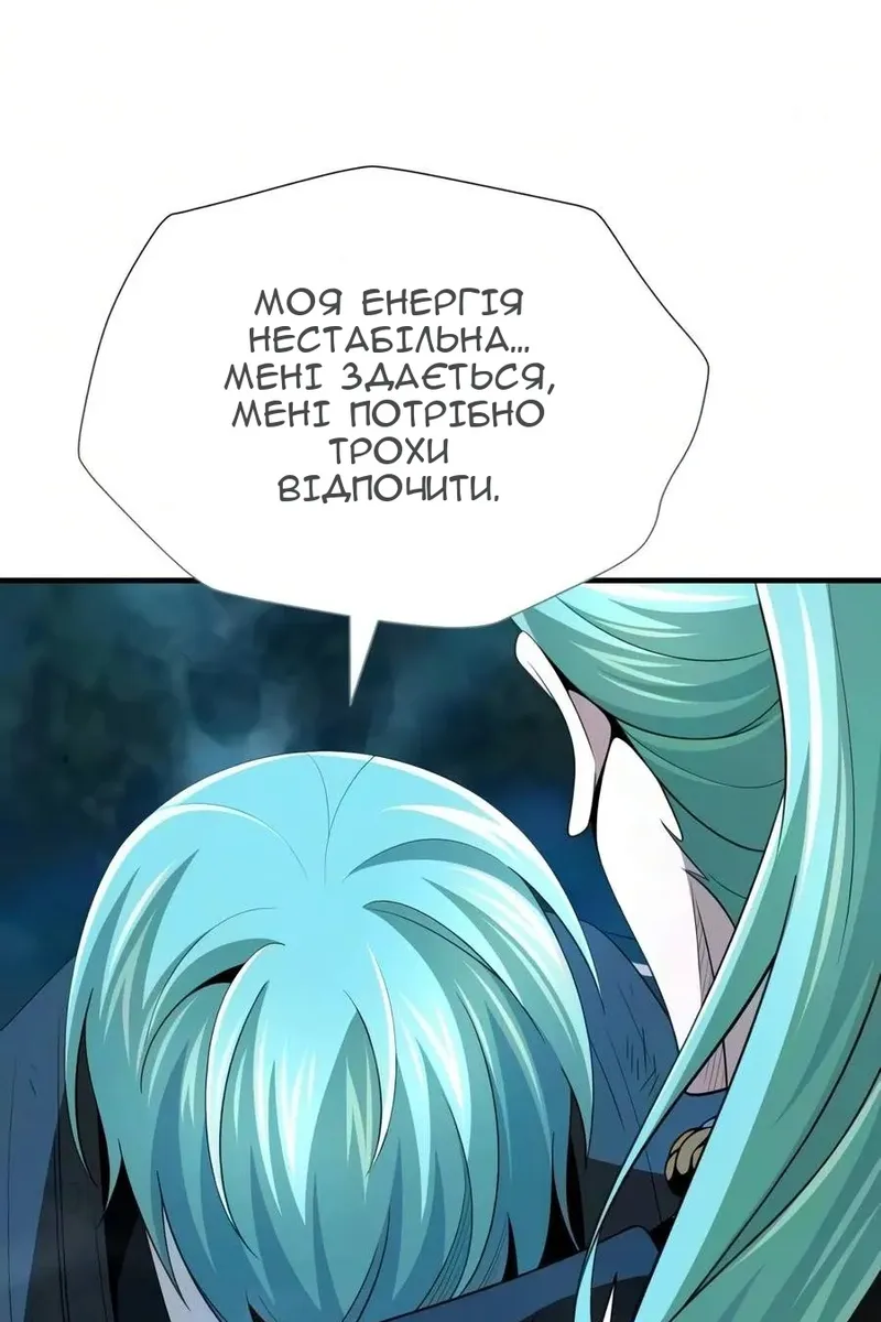 Сторінка 49