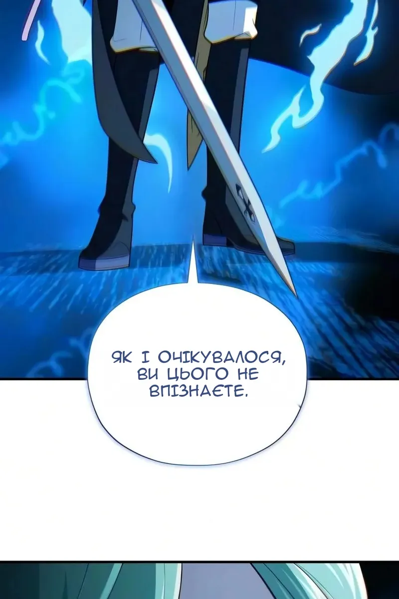 Сторінка 87