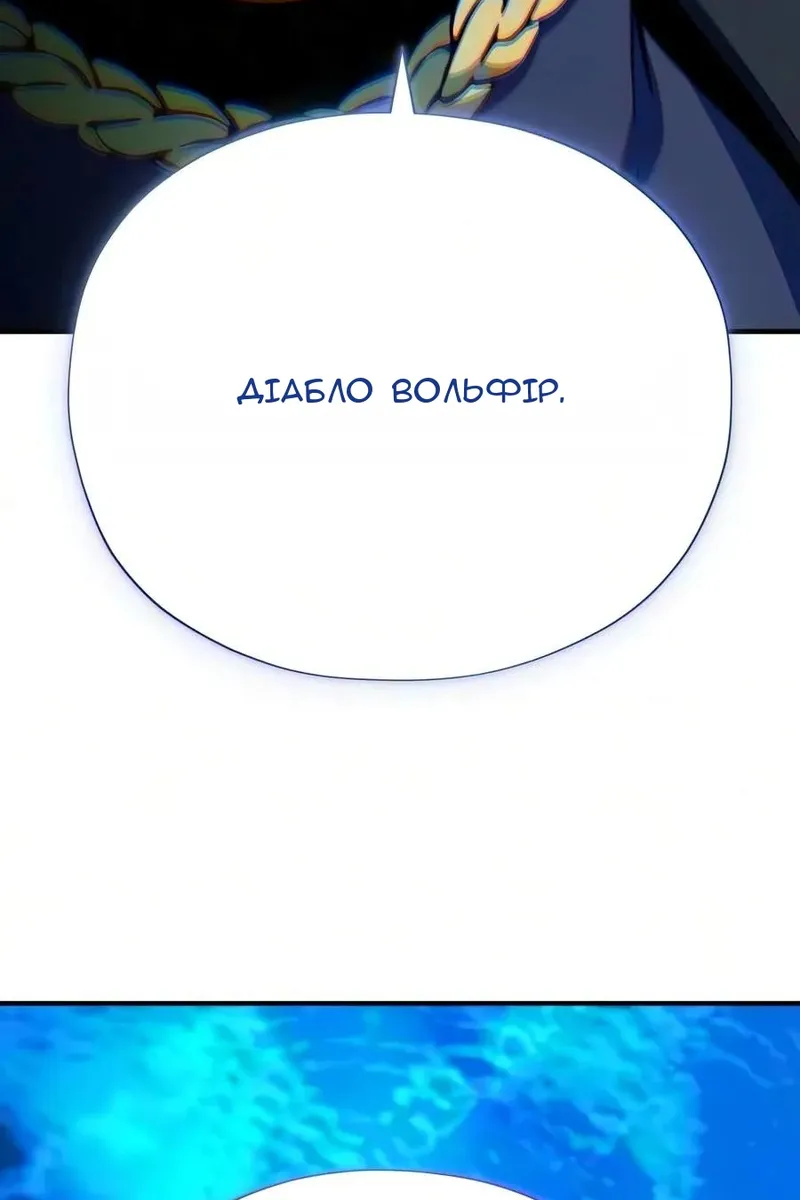 Сторінка 89