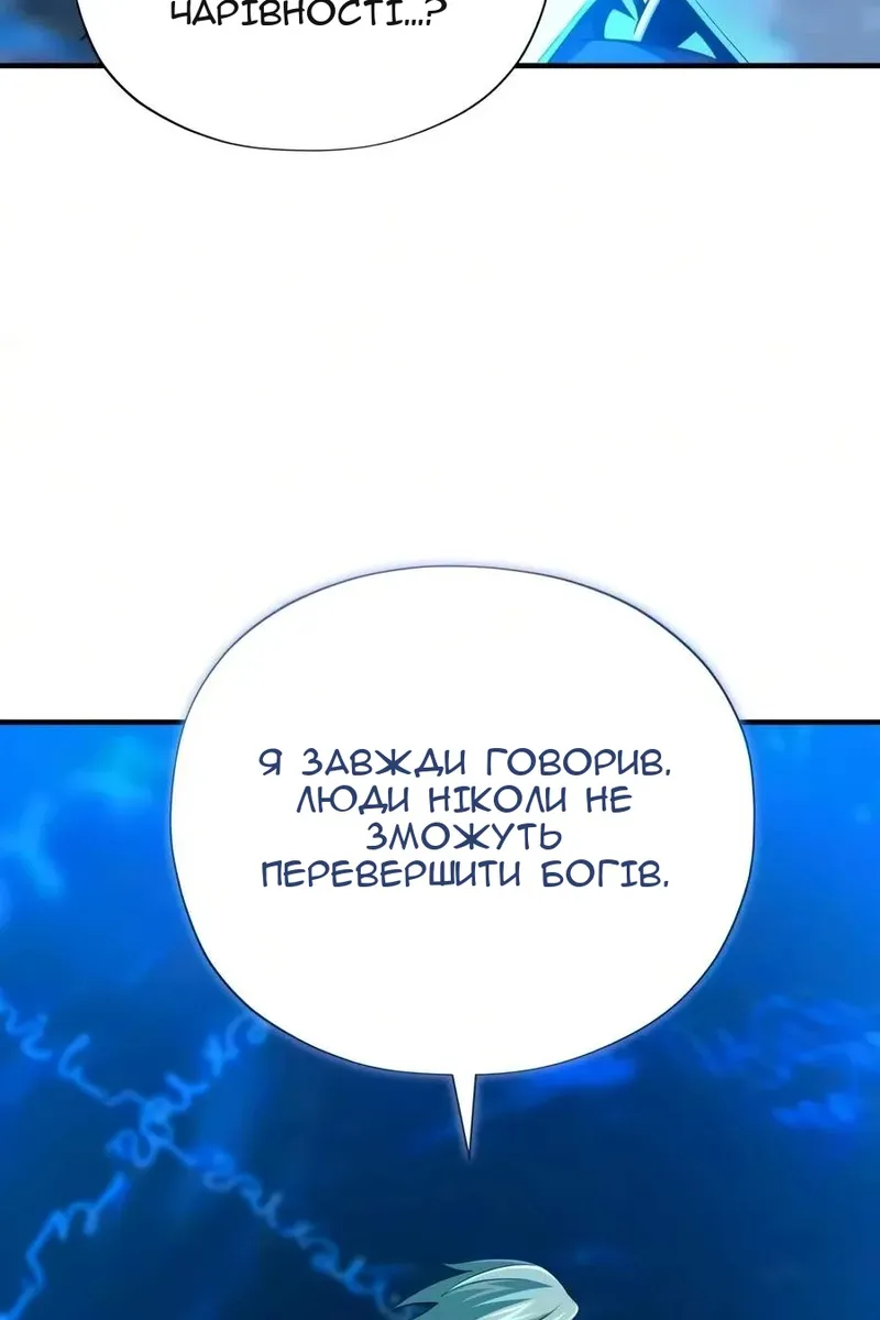 Сторінка 95