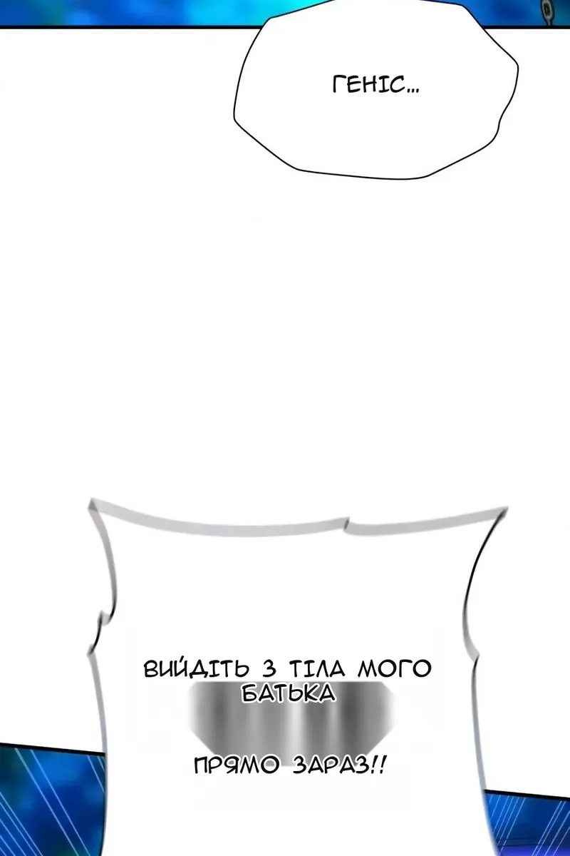 Сторінка 98