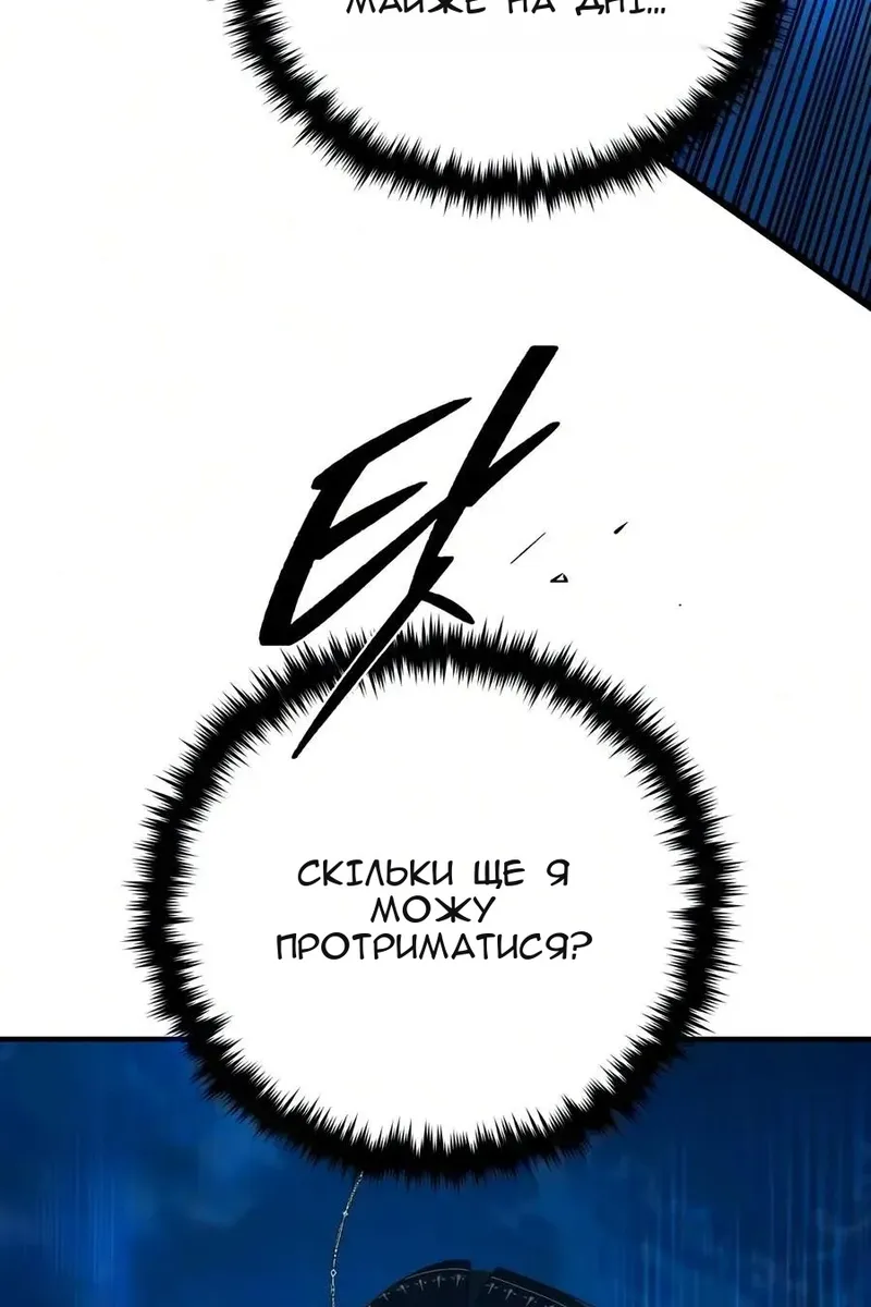 Сторінка 119
