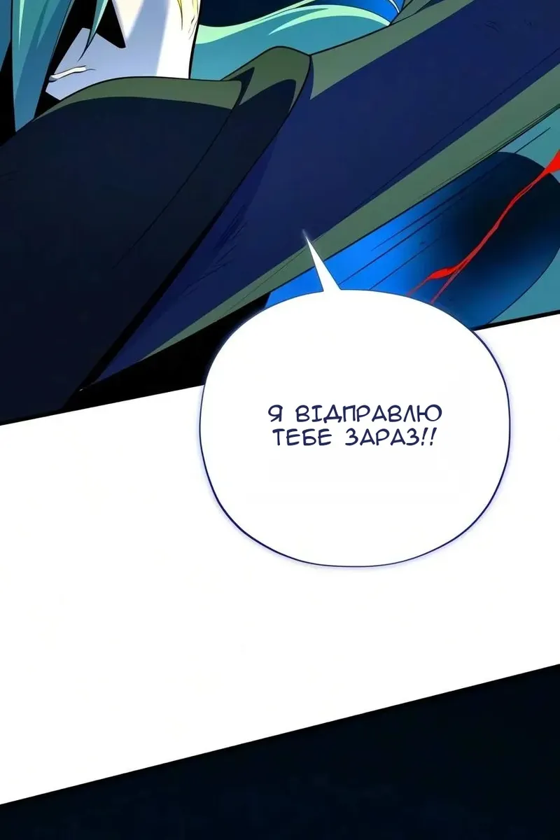 Сторінка 127