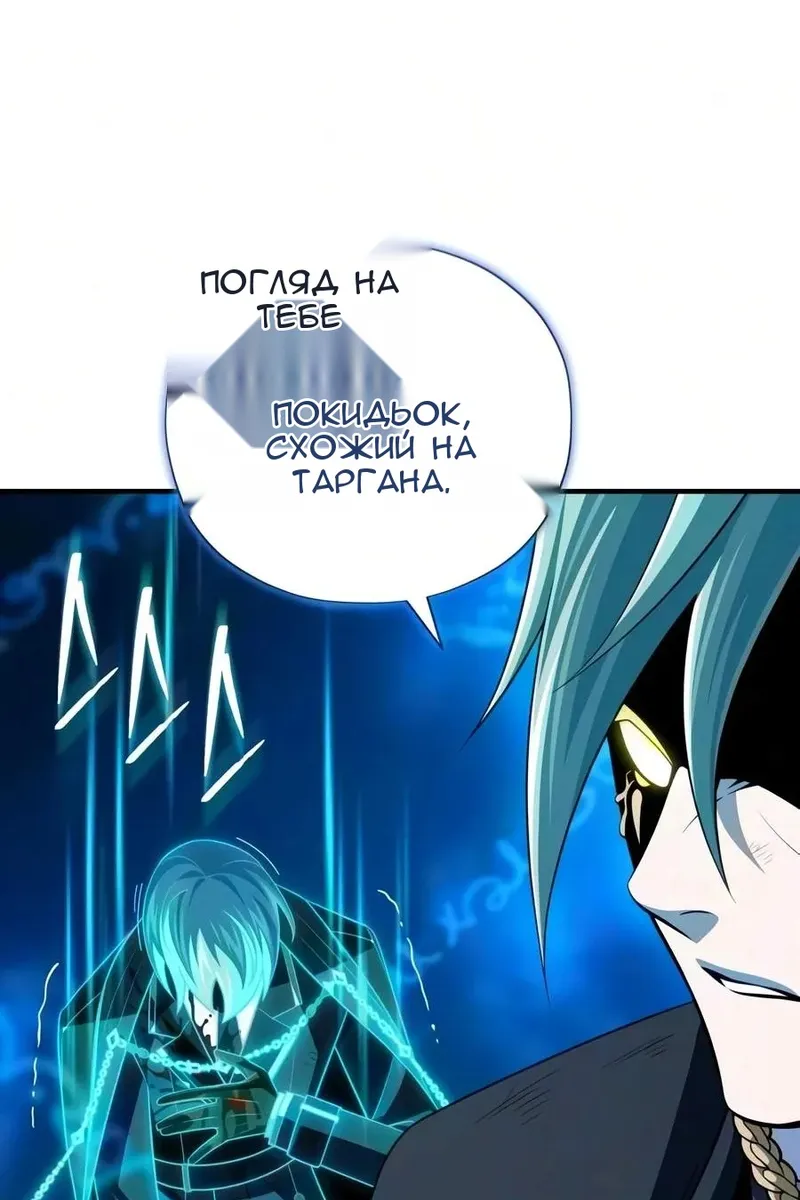 Сторінка 138