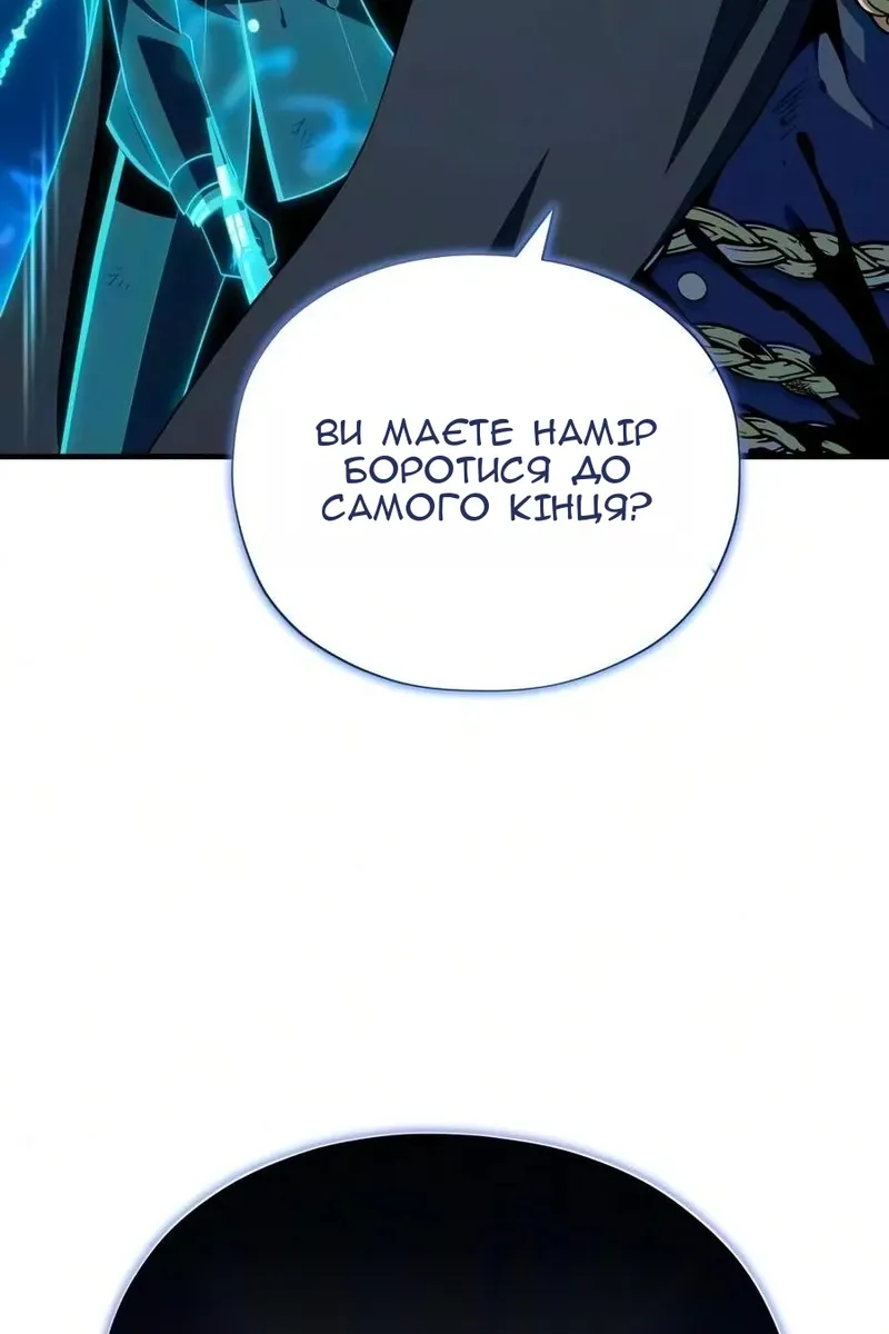 Сторінка 139