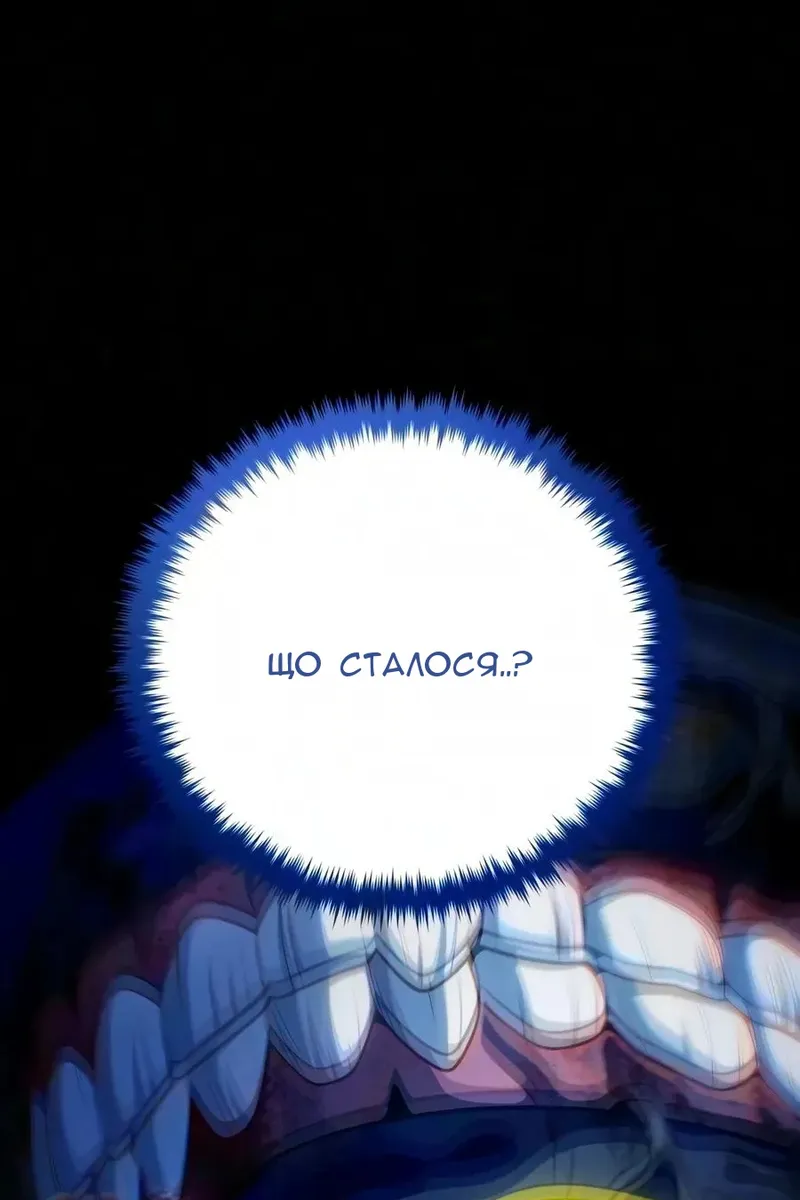 Сторінка 155