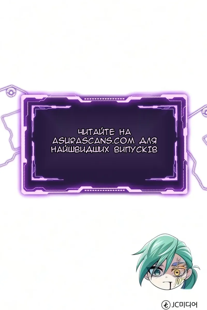 Сторінка 161