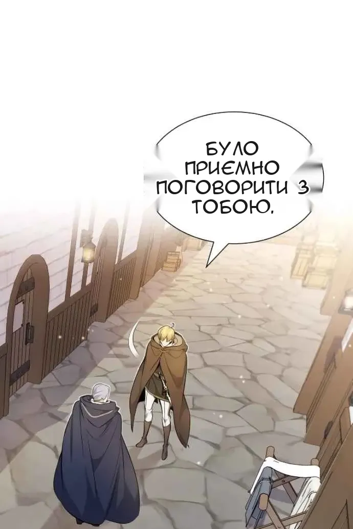 Сторінка 3