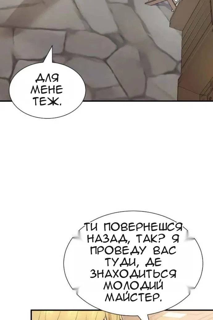 Сторінка 4