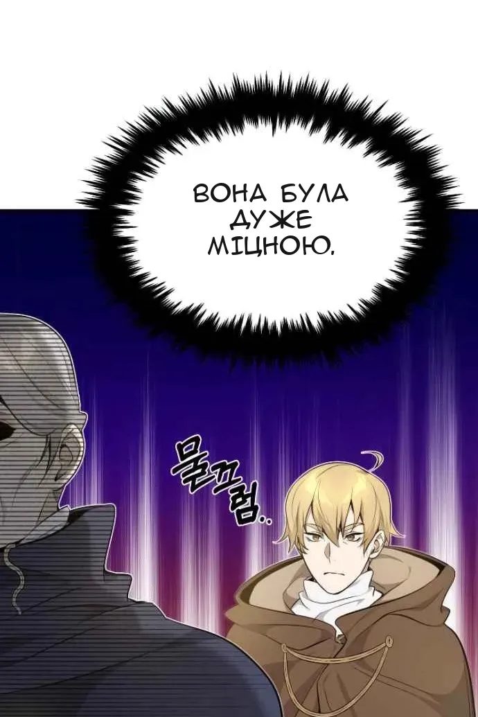 Сторінка 6