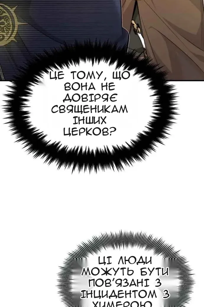 Сторінка 7