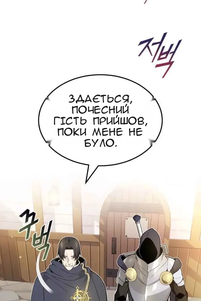 Сторінка 12