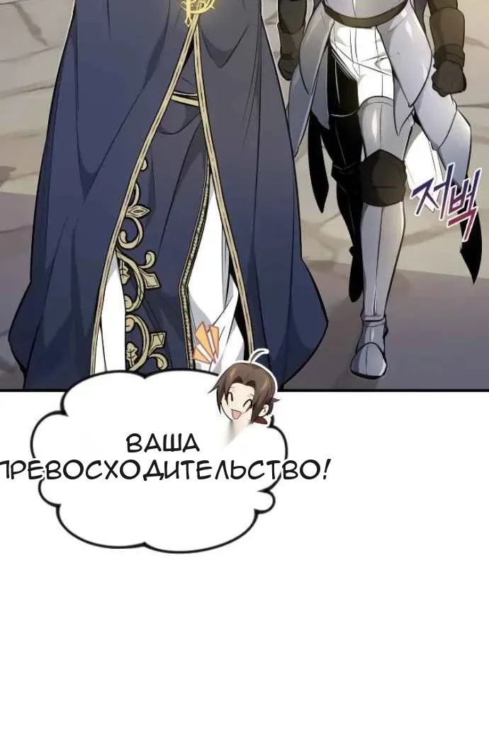 Сторінка 13