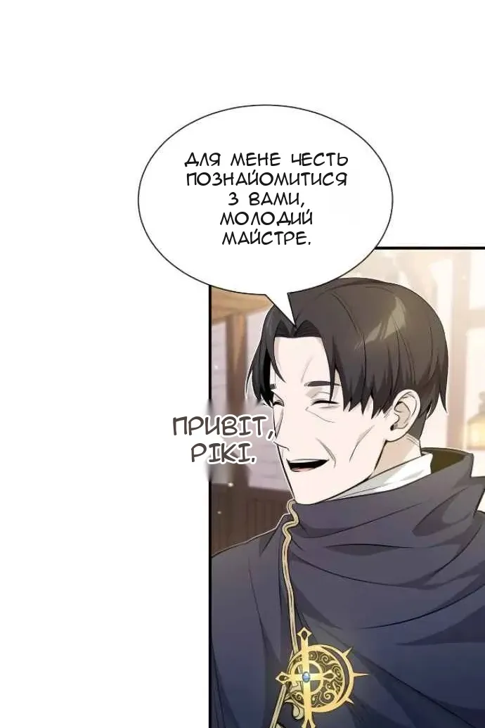 Сторінка 14