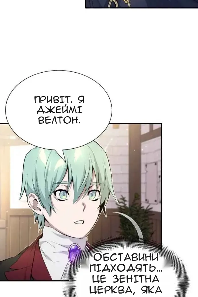 Сторінка 15