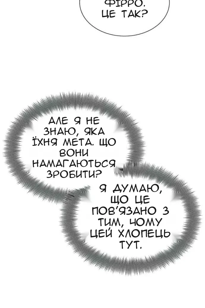 Сторінка 18