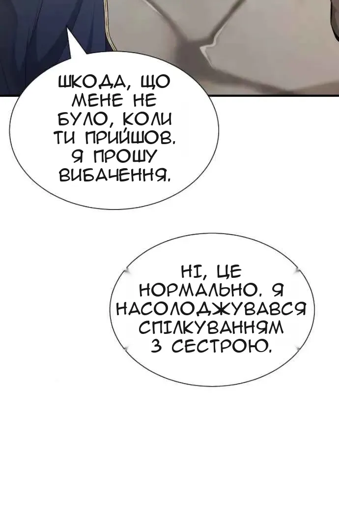 Сторінка 20