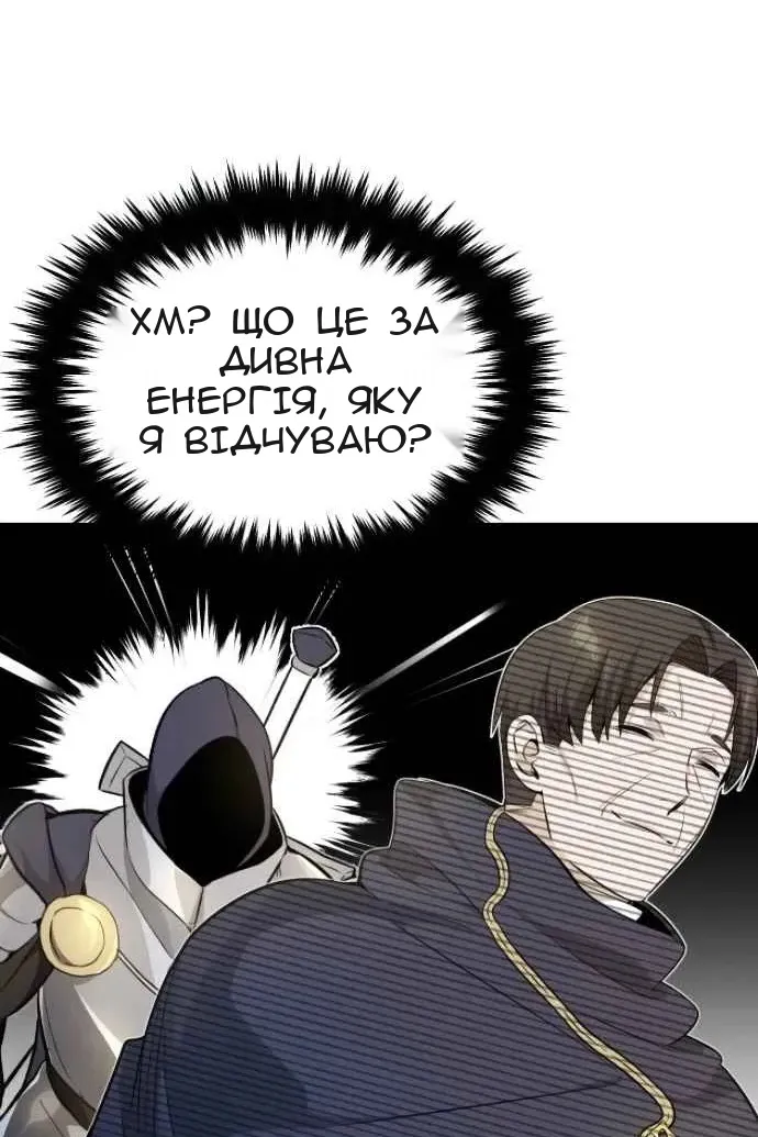 Сторінка 21