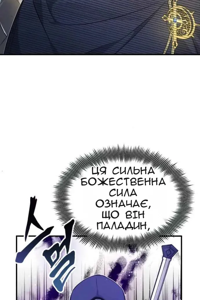 Сторінка 22