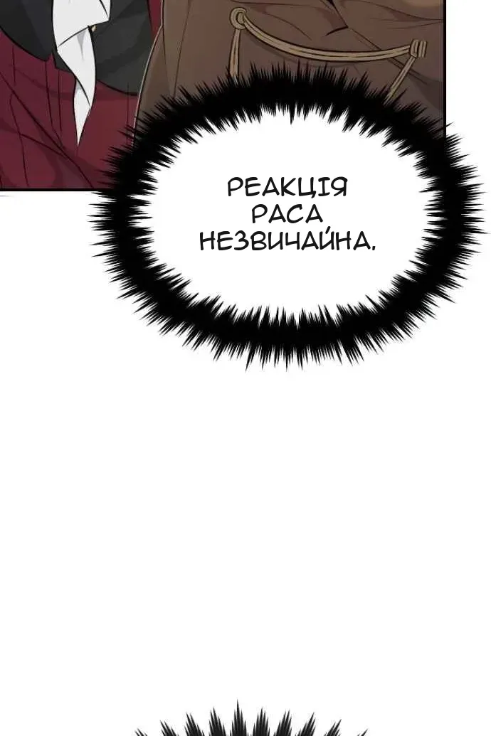 Сторінка 25