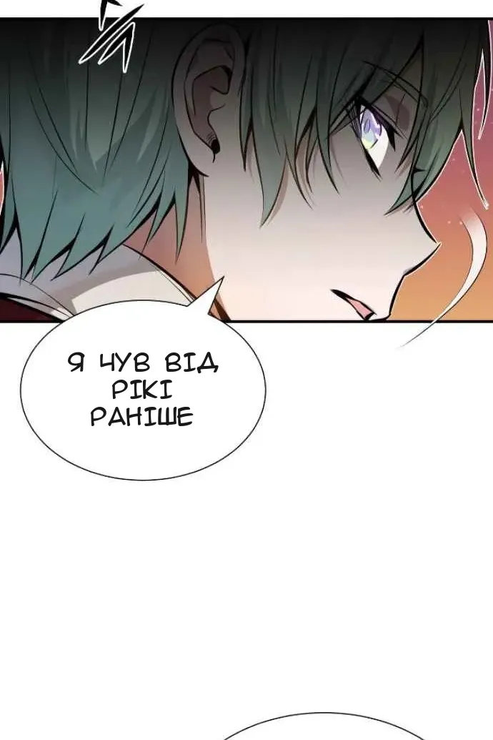 Сторінка 32