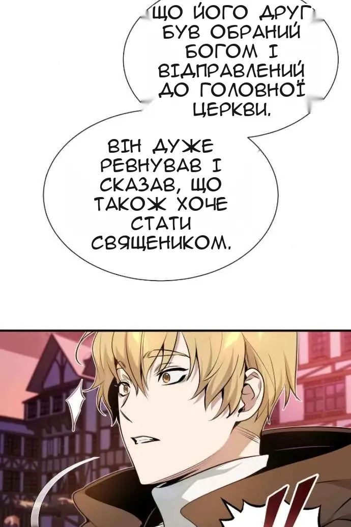 Сторінка 33
