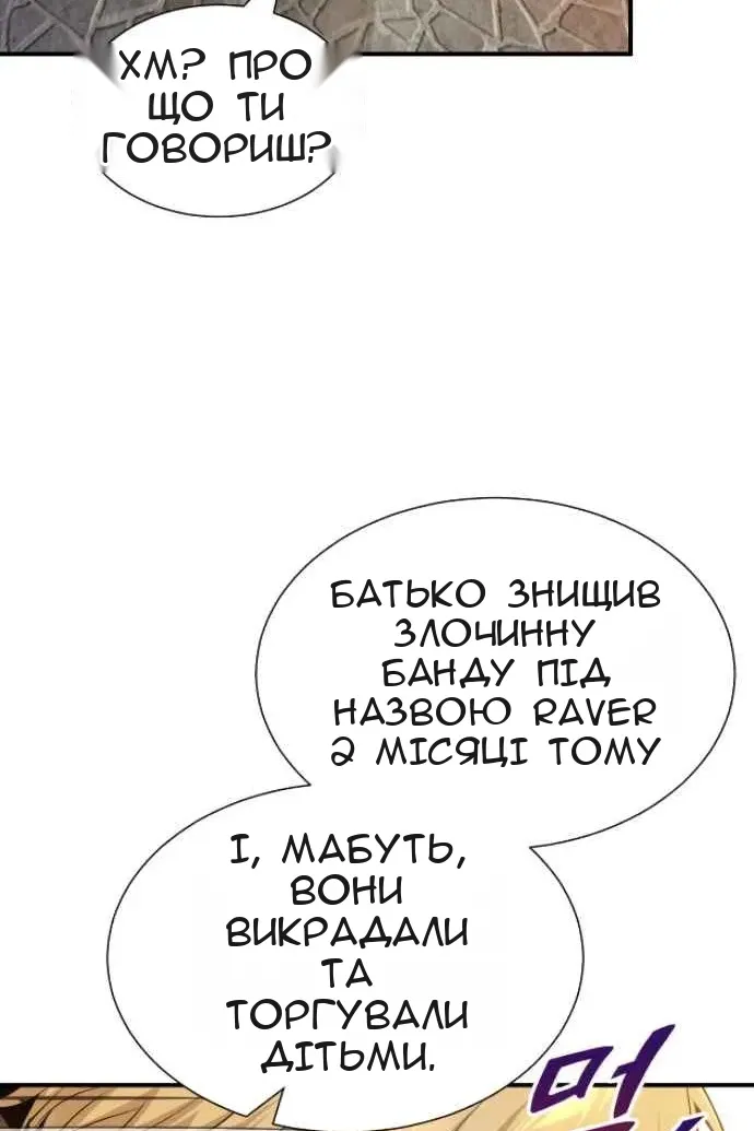 Сторінка 38