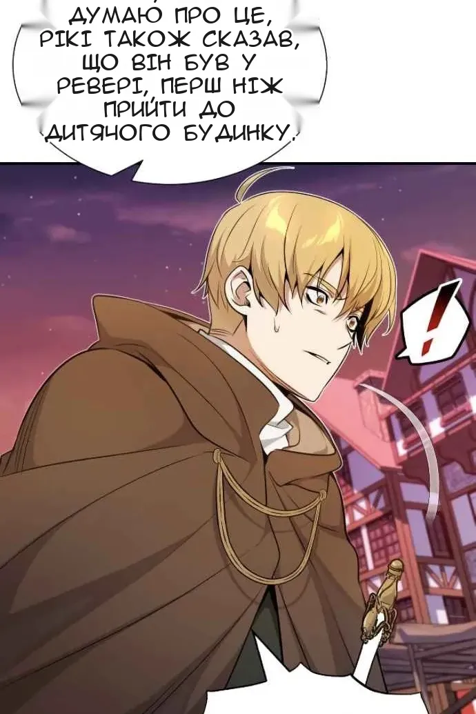 Сторінка 40