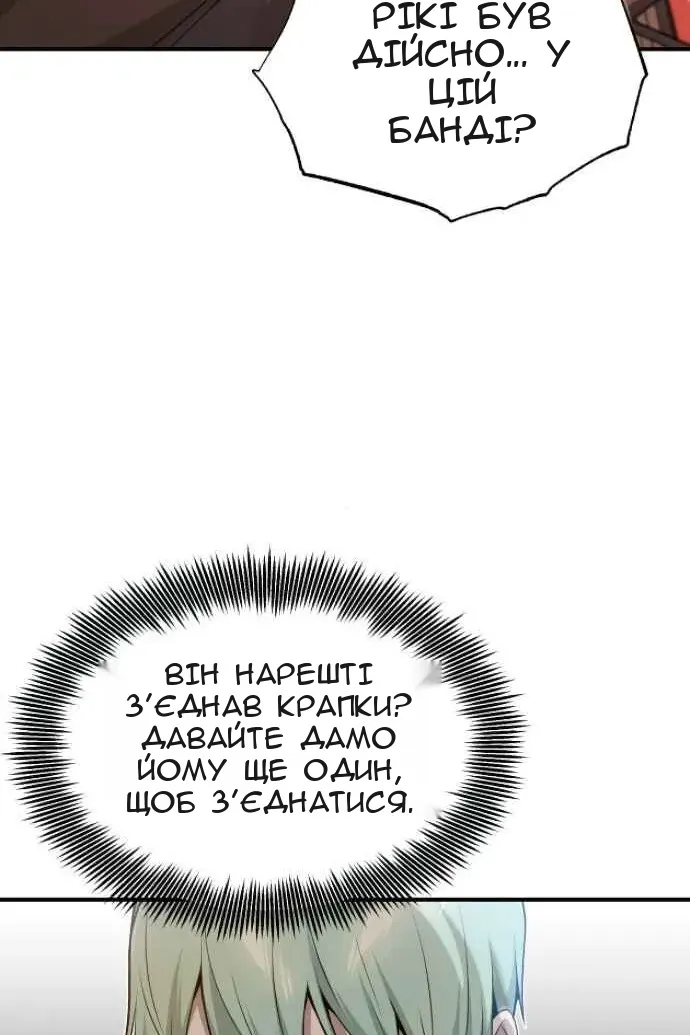 Сторінка 41