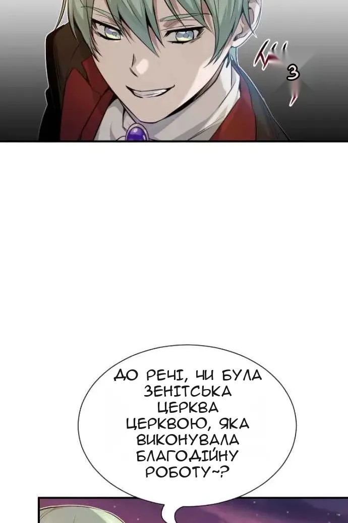 Сторінка 42