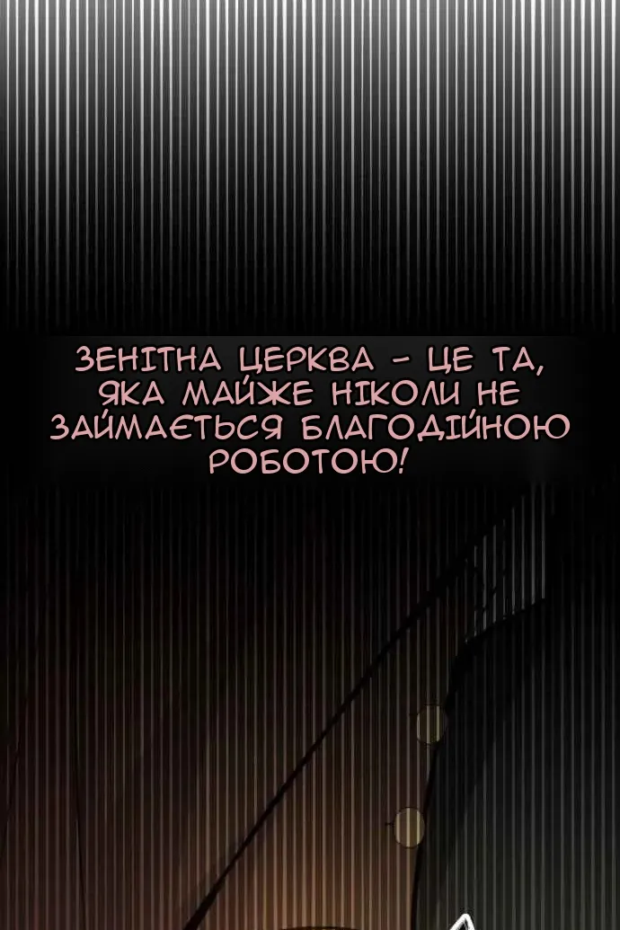 Сторінка 45