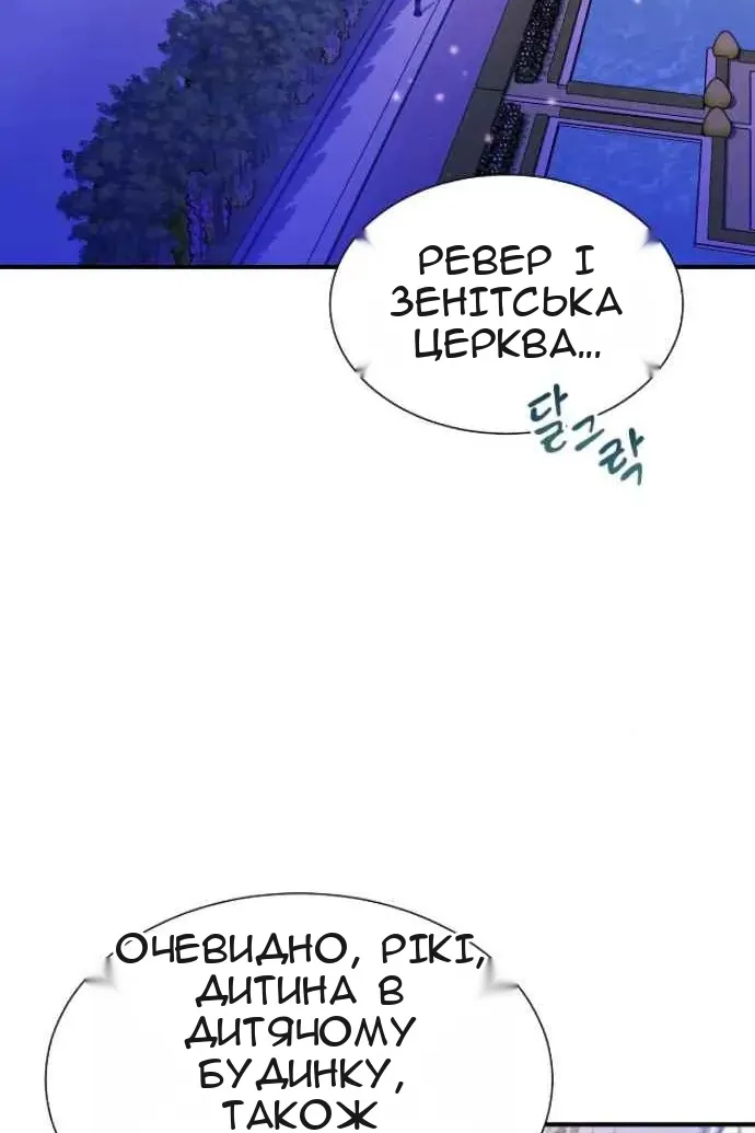 Сторінка 50