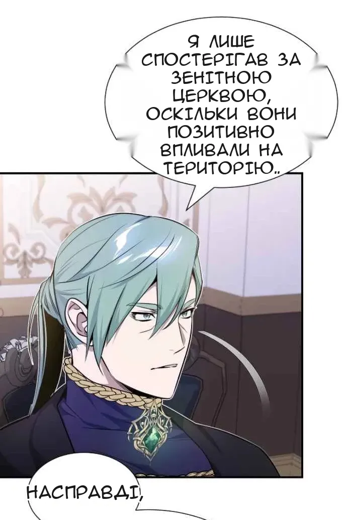 Сторінка 52