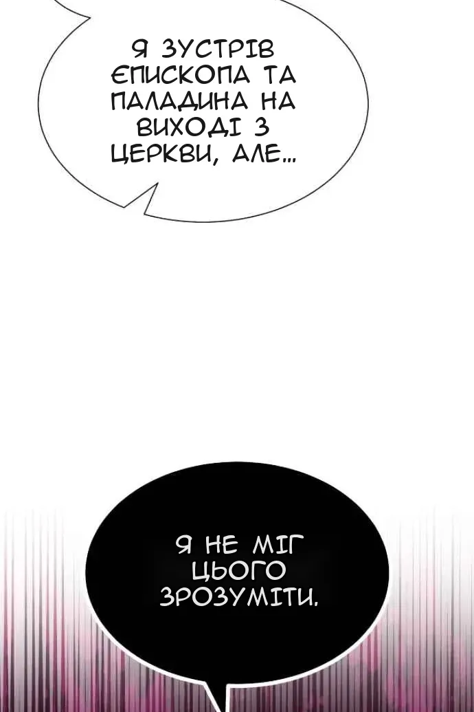 Сторінка 53
