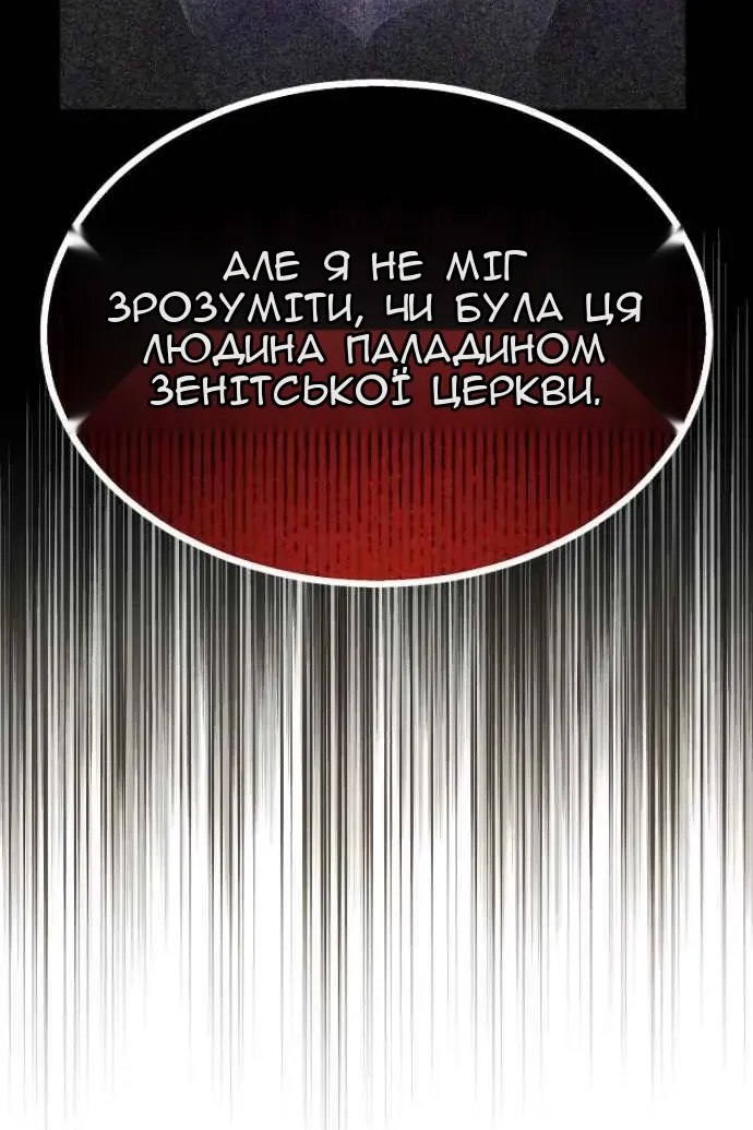 Сторінка 57