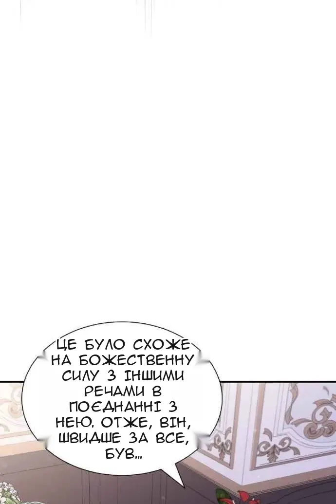 Сторінка 58